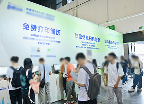 龙陵县人才招聘会